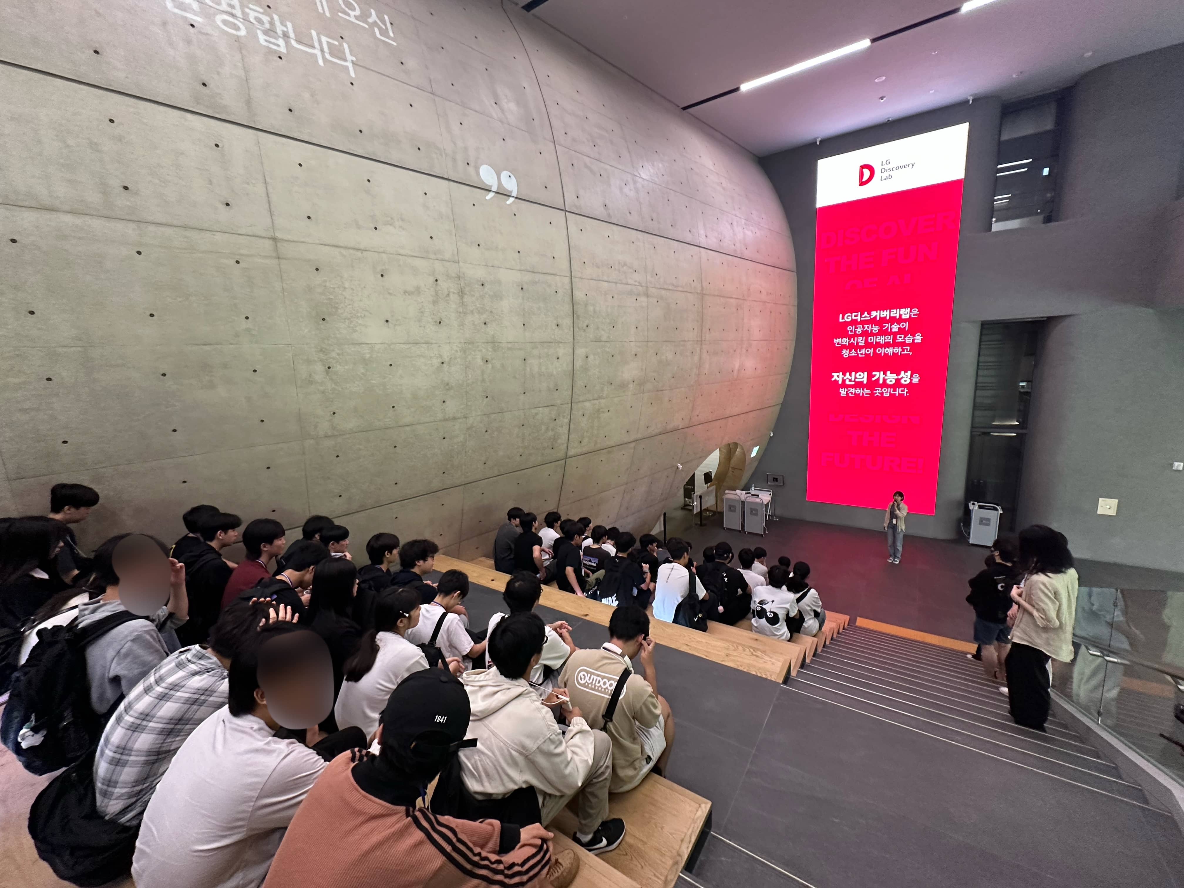 2025 디지털 기반 교육혁신 선도학교 IT 방학 캠프_002 사진
